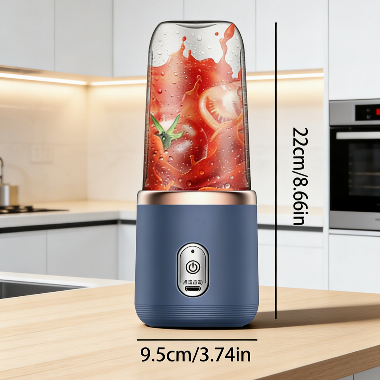 Portable Electric Personal Blender (One-Button Operation)